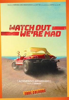 疯狂复仇记2022封面图