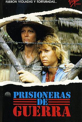 战地巾帼[电影解说]封面图