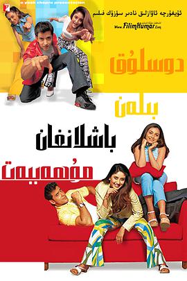 愿意做我的朋友吗封面图