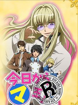 今天开始做魔王 OVA封面图