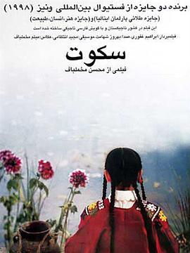 万籁俱寂封面图