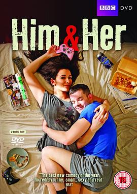 他和她 第一季封面图