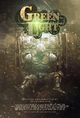 绿光[电影解说]封面图