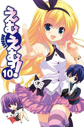 MM一族[电影解说]封面图