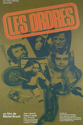 合众秩序封面图