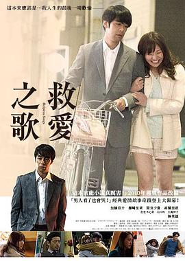 无可奈何的恋歌[电影解说]封面图