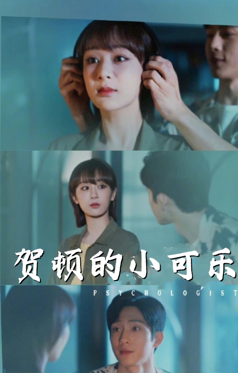 贺顿的小可乐封面图