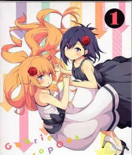 珈百璃的堕落OVA封面图