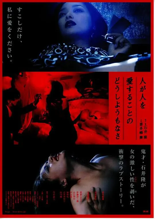 情难自禁2007封面图