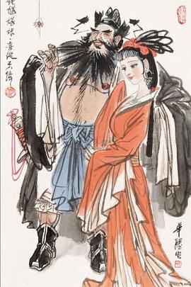 钟馗嫁妹[电影解说]封面图