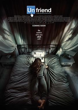 好友请求[电影解说]封面图