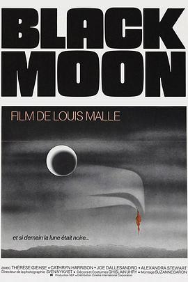 黑月亮1975封面图
