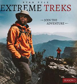 崇山峻岭极地行 第三季封面图