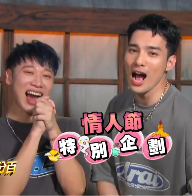 娱乐百分百情人节特别企划封面图