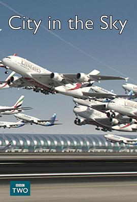 空中城市封面图