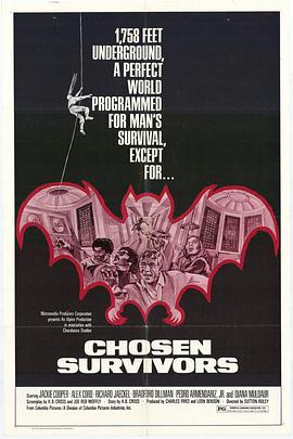 最后幸存者封面图