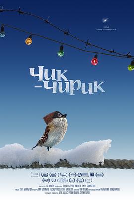 绳索人生[电影解说]封面图