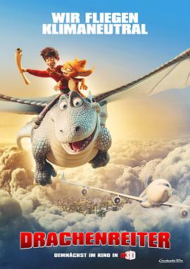 龙骑士[电影解说]封面图