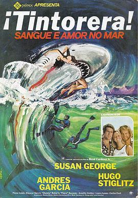 食人猛虎鲨[电影解说]封面图