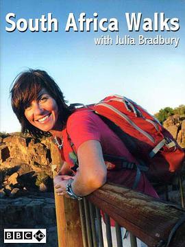 徒步南非封面图