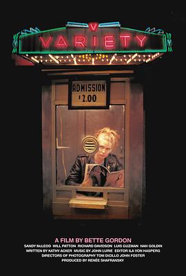 情色剧院封面图