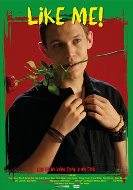 喜欢我2022封面图