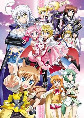 犬勇者物语3封面图