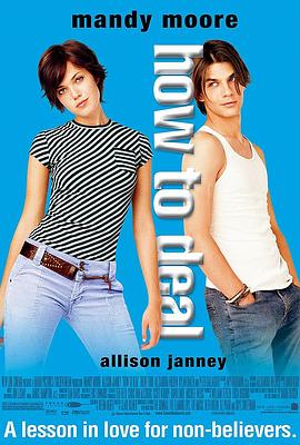 初恋十五十六时封面图