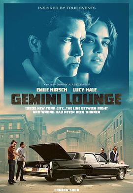 双子酒廊[电影解说]封面图