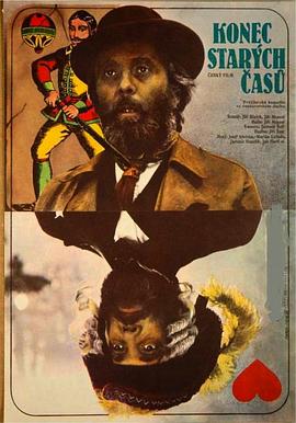 再见，旧时光1989封面图