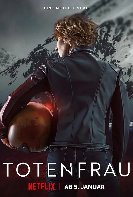 王者之妻封面图