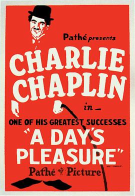 快乐的一天[电影解说]封面图