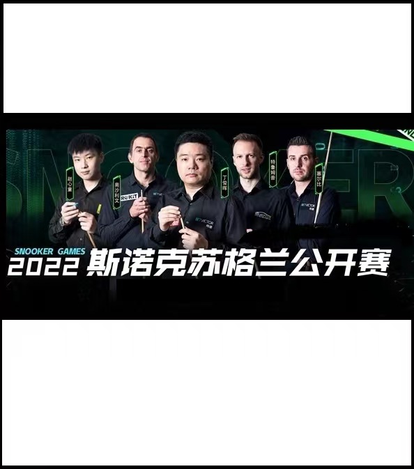 苏格兰公开赛 塔猜亚·乌诺4-1袁思俊20221215封面图