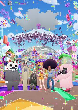 幽零幻镜封面图