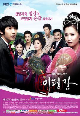 天下无敌李平冈封面图