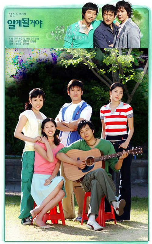 你会知道的封面图