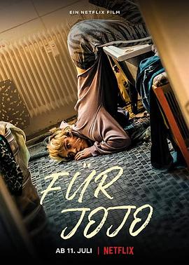 不婚大作战封面图