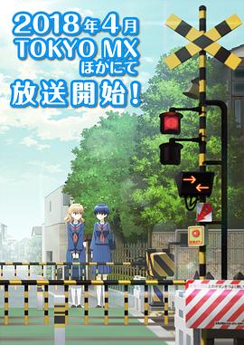 道口时间封面图