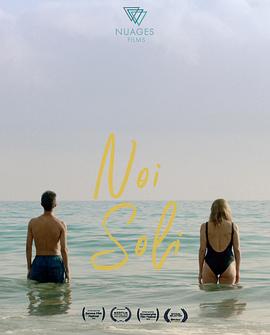 我们独自一人封面图