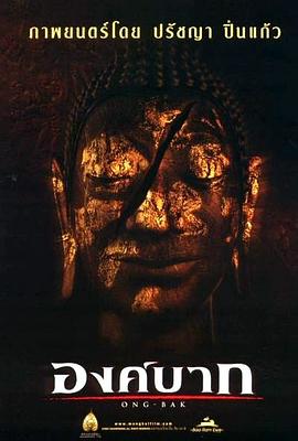 拳霸[电影解说]封面图