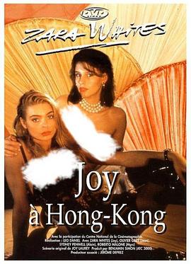 祖儿在香港封面图