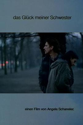 妹妹的幸福封面图