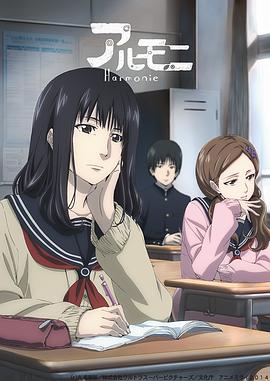 阿茹茉妮[电影解说]封面图