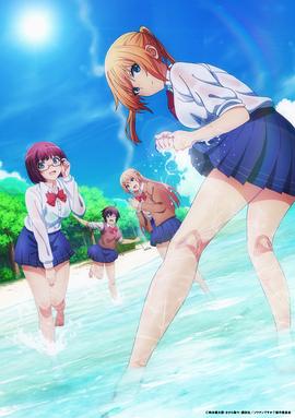 你遭难了吗？[电影解说]封面图