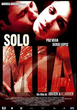 爱得太狂封面图