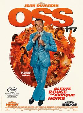 OSS 117之非洲谍影[电影解说]封面图