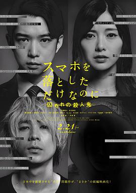 虽然只是弄丢了手机2封面图