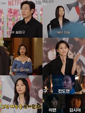 出差十五夜2.格杀福顺封面图