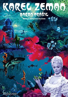 吹牛伯爵历险记封面图