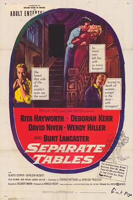 鸳鸯谱1958封面图